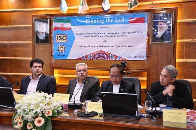 گسترش همکاری پایگاه استنادی علوم جهان اسلام با وزارت علوم گسترش همکاری پایگاه استنادی علوم دنیا اسلام با وزارت علوم اندونزی