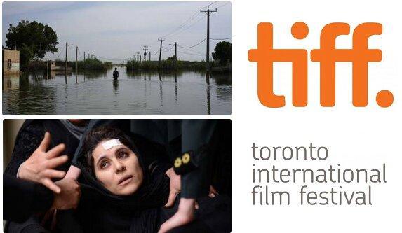 راهیابی 2 فیلم ایرانی به جشنواره فیلم تورنتو