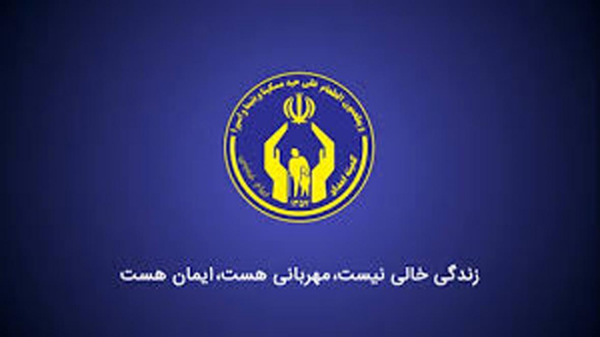 اجرای پویش من هم یک حامی ام در جویم اجرای پویش من هم یک حامی ام در جویم