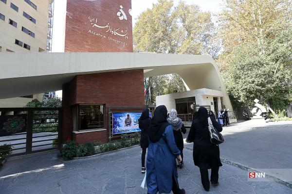 جزئیات واکسیناسیون دانشجویان دانشگاه الزهرا(س) اعلام شد