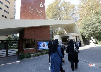 جزئیات واکسیناسیون دانشجویان دانشگاه الزهرا(س) اعلام شد