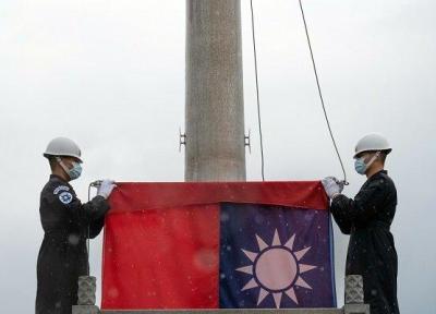 تایوان مدعی شد: پکن در کار ما دخالت نکند