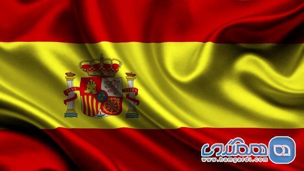 چگونه ویزای توریستی اسپانیا بگیریم؟