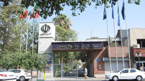 مهلت 20 روزه ثبت احوال به شهروندان برای اعلام آخرین تغییر نشانی