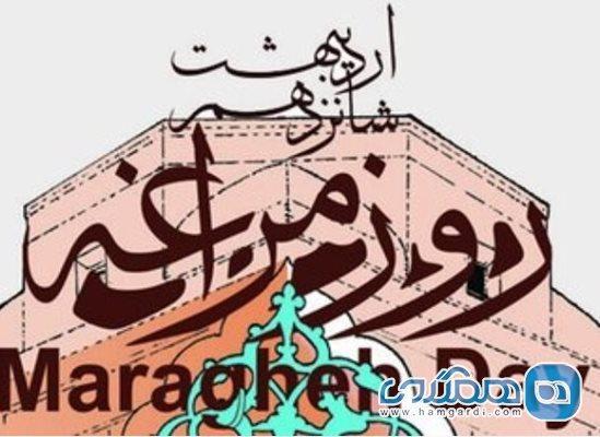 ثبت روز مراغه در تقویم رویدادهای گردشگری کشور