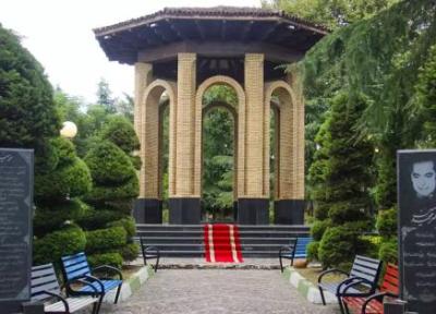 معرفی آرامگاه دکتر محمد مشخص ، استاد لغت نامه نویسی ایران